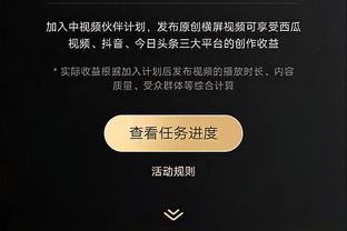 必威平台app截图3